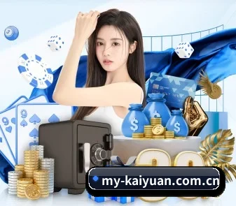 开元体育 APP